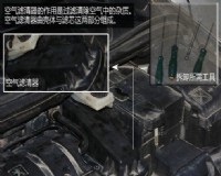 4s修理廠(chǎng)-空氣濾清器