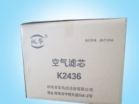 空氣濾清器